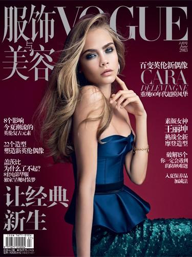 Vogue China / June 2013